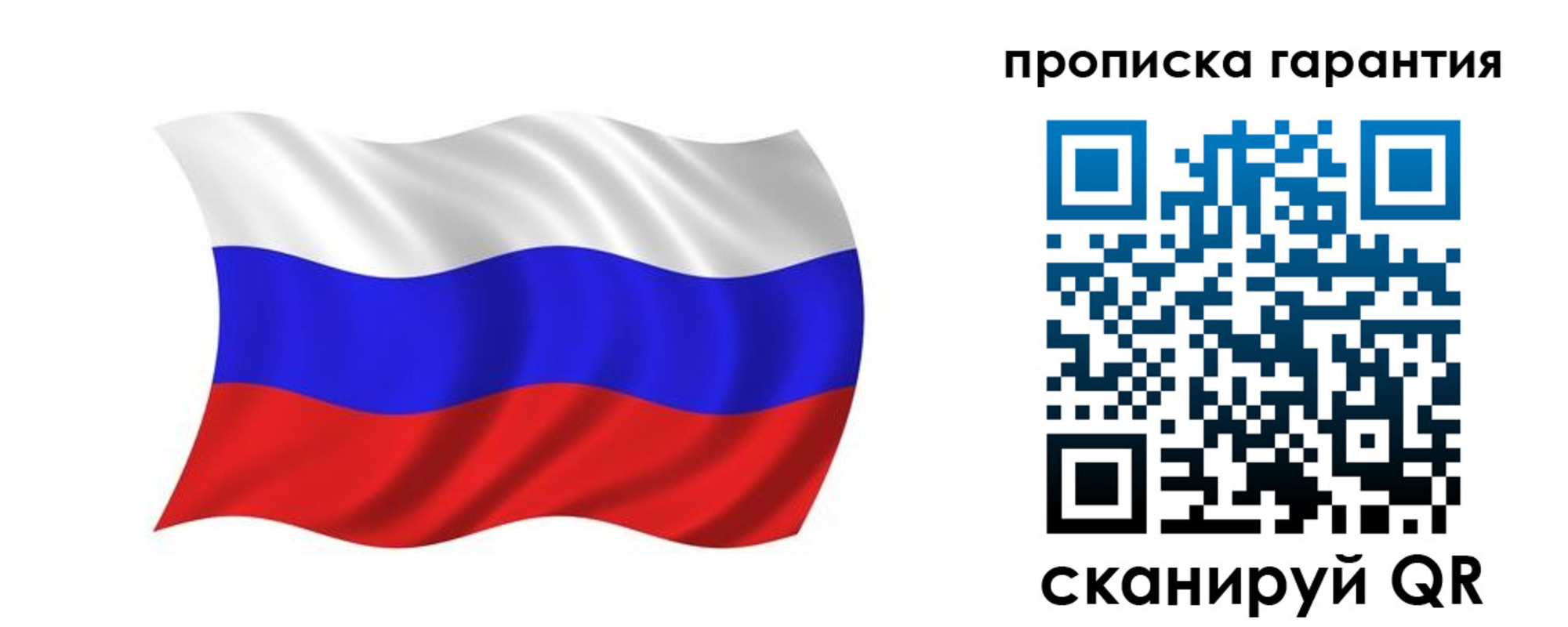 миграционный учет в Благодарном