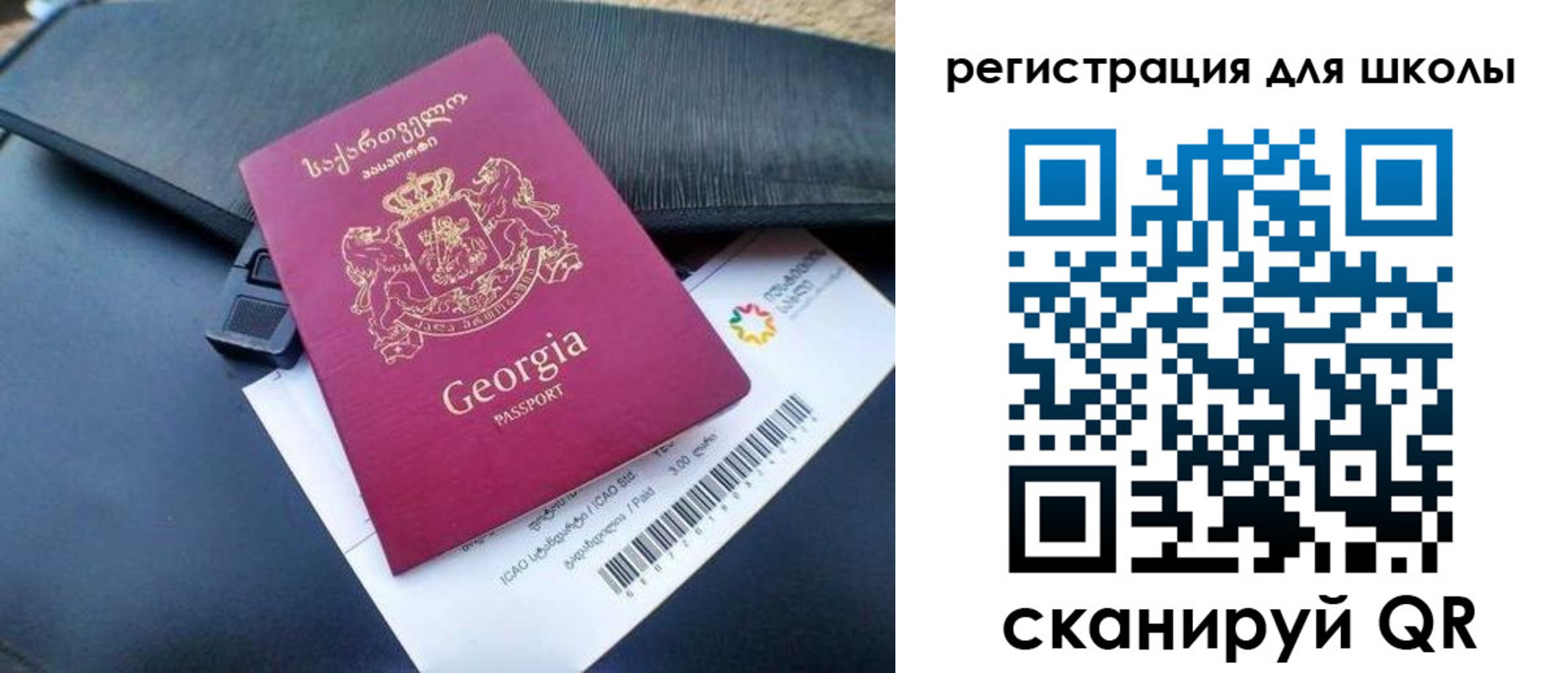 прописка штамп в Благодарном